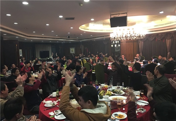 2017PG官网-PG(中国)一站式游戏服务平台
年会